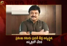 South Actor Prabhu Admitted To Hospital Undergoes Surgery For Kidney Issues,South Actor Prabhu,Prabhu Admitted To Hospital,Prabhu Undergoes Surgery,Prabhu Kidney Issues,Mango News,Mango News Telugu,Punitha Prabhu,Prabhu Movies Tamil List,Prabhu Ganesan,Vikram Prabhu Movies,Prabhu First Wife,Actor Prabhu Family,Prabhu Brother,Prabhu Wife,Vikram Prabhu,Aishwarya Prabhu,South Indian Actor Prabhudeva,South Indian Actor Prabhu