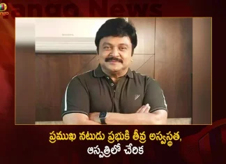 South Actor Prabhu Admitted To Hospital Undergoes Surgery For Kidney Issues,South Actor Prabhu,Prabhu Admitted To Hospital,Prabhu Undergoes Surgery,Prabhu Kidney Issues,Mango News,Mango News Telugu,Punitha Prabhu,Prabhu Movies Tamil List,Prabhu Ganesan,Vikram Prabhu Movies,Prabhu First Wife,Actor Prabhu Family,Prabhu Brother,Prabhu Wife,Vikram Prabhu,Aishwarya Prabhu,South Indian Actor Prabhudeva,South Indian Actor Prabhu