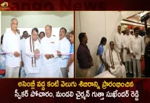 Speaker Pocharam Srinivas Reddy Inaugurates Kanti Velugu Special Medical Camp at Assembly for MLAs, MLCs, Staff