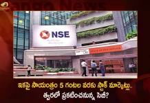 Stock Market Trading Hours For Interest Rate Derivatives Likely To be Extended Till 5 pm by Sebi,Stock Market Trading Hours,Interest Rate Derivatives,Likely To be Extended Till 5 pm,Sebi Latest News and Updates,Mango News,Mango News Telugu,Sebi Guidelines For Stock Market,Sebi Full Form,Sebi Established,Sebi Wikipedia,Functions Of Sebi,Sebi Chairman,7 Stock Exchanges In India,Sebi Headquarters,Stock Exchange Board Of India,List Of 24 Stock Exchanges In India,Stock Market Sebi New Rules,Stock Market Sebi Rules,Stock Market Sebi Turnover Fees