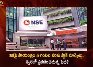 Stock Market Trading Hours For Interest Rate Derivatives Likely To be Extended Till 5 pm by Sebi,Stock Market Trading Hours,Interest Rate Derivatives,Likely To be Extended Till 5 pm,Sebi Latest News and Updates,Mango News,Mango News Telugu,Sebi Guidelines For Stock Market,Sebi Full Form,Sebi Established,Sebi Wikipedia,Functions Of Sebi,Sebi Chairman,7 Stock Exchanges In India,Sebi Headquarters,Stock Exchange Board Of India,List Of 24 Stock Exchanges In India,Stock Market Sebi New Rules,Stock Market Sebi Rules,Stock Market Sebi Turnover Fees