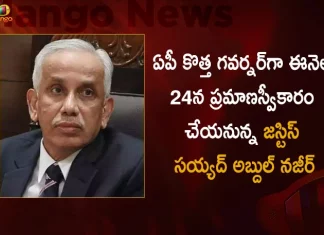 Syed Abdul Nazeer To Take Oath on Feb 24 as The New Governor For AP,Governor Of Andhra Pradesh,Governor Of Andhra Pradesh Appointed As Governor Of Chhattisgarh,Governor Of Chhattisgarh Appointed As Governor Of Manipur,Governor Of Manipur Appointed As Governor Of Nagaland,Mango News,Mango News Telugu,Governor Of Bihar Appointed As Governor Of Meghalaya,Governor Of Himachal Pradesh Appointed As Governor Of Bihar,Governor Of Arunachal Pradesh Appointed As Lt. Governor Of Ladakh,Governor Of Jharkhand Appointed As Governor Of Maharashtra,Lt. General Kaiwalya Trivikram Parnaik (Retired),Lakshman Prasad Acharya,C P Radhakrishnan,Shiv Pratap Shukla,Gulab Chand Kataria,S. Abdul Nazeer,Justice (Retd) Biswa Bhusan Harichandan,Anusuiya Uikye,La. Ganesan,Phagu Chauhan,Rajendra Vishwanath Arlekar,Brig (Dr) B D Mishra (Retd),Ramesh Bais