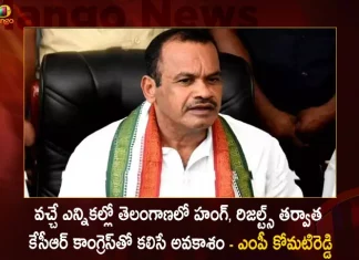 T-Congress MP Komatireddy Venkat Reddy Interesting Comments Over Assembly Results and Alliances in Next Elections,T-Congress MP Komatireddy Venkat Reddy,Interesting Comments,Assembly Results and Alliances,Alliances in Next Elections,Mango News,Mango News Telugu,Tdp Chief Chandrababu Naidu,AP CM YS Jagan Mohan Reddy,YS Jagan News And Live Updates, YSR Congress Party, Andhra Pradesh News And Updates, AP Politics, Janasena Party, TDP Party, YSRCP, Political News And Latest Updates