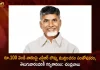 TDP Chief Chandrababu Expressed Happiness Over Centre's Decision to Print NTR Image on 100 Rupees Silver Coin,Happy To Print Ntr Figure,Ntr Figure Rs 100 Silver Coin,Source Of Pride For Telugu People,Chandrababu,Mango News,Mango News Telugu,Tdp Chief Chandrababu Naidu,AP CM YS Jagan Mohan Reddy,YS Jagan News And Live Updates, YSR Congress Party, Andhra Pradesh News And Updates, AP Politics, Janasena Party, TDP Party, YSRCP, Political News And Latest Updates