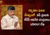 TDP Chief Chandrababu Naidu Writes an Open Letter To AP People After Gannavaram Incident,Chandrababu Naidu,Writes an Open Letter,AP People After Gannavaram Incident,MAngo News,Mango News Telugu,TDP chief Chandrababu Naidu,AP CM YS Jagan Mohan Reddy , YS Jagan News And Live Updates, YSR Congress Party, Andhra Pradesh News And Updates, AP Politics, Janasena Party, TDP Party, YSRCP, Political News And Latest Updates,Andhra Pradesh Politics,Andhra Pradesh Political News,Andhra Pradesh,Chandrababu Naidu News and Updates,YSR Congress Party
