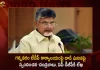 TDP Chief Chandrababu Responds Over The Incident of Party Office at Gannavaram Writes Letter To AP DGP, TDP Chief Chandrababu, Incident of Party Office at Gannavaram, Chandrababu Letter To AP DGP, Mango News, Mango News Telugu, Gannavaram Tdp In Charge,Ap Tdp Party Office Phone Number,Gannavaram Panchayat Office,Gannavaram Tdp,Tdp National Party Office,Tdp Party Office Andhra Pradesh,Tdp Party Office Guntur,Tdp Party Office Guntur Phone Number,Tdp Party Office Mangalagiri,Tdp Party Office Mangalagiri Address,Tdp Party Office Mangalagiri Phone Number,Tdp Party Office Nellore,Tdp Party Office Ongole,Tdp Party Office Phone Number,Tdp Party Office Vijayawada,Tdp State Party Office