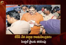 TDP Spokesperson Kommareddy Pattabhi Shifted To Rajahmundry Central Jail From Gannavaram Sub-Jail, TDP Spokesperson Kommareddy Pattabhi, Kommareddy Pattabhi Shifted To Rajahmundry Central Jail, Pattabhi Shifted To Rajahmundry Central Jail From Gannavaram Sub-Jail, Mango News, Mango News Telugu,Tdp Spokesperson Pattabhi,Gannavaram Sub Court,Gannavaram Sub Inspector Name,Kommareddy Pattabhi Contact Number,Kommareddy Pattabhi Ram Tdp Phone Number,Pattabhi Tdp Spokesperson Phone Number,Pin Code For Rajahmundry Central Jail,Rajahmundry Central Jail,Rajahmundry Central Jail Address,Rajahmundry Central Jail Inside,Rajahmundry Central Jail Kaidi,Rajahmundry Central Jail Live,Rajahmundry Central Jail Phone Number,Rajahmundry Central Jail Pincode,Rajahmundry Central Jail Superintendent,Rajahmundry Central Jail Visiting Hours,Tdp Pattabhi Comments,Tdp Spokesperson,Tdp Spokesperson List