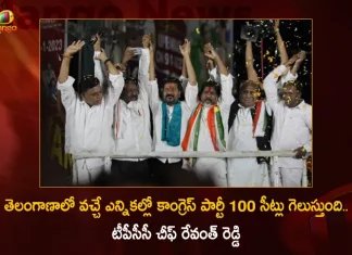 TPCC Chief Revanth Reddy Confident on Congress will Get 100 Seats in Next assembly Elections in Telangana,Hath Se Hath Jodo Yatra in Telangana,CongressLeaders launched,Congress Haath Se Haath Jodo Abhiyan,Haath Se Haath Jodo Abhiyan,Haath Se Haath Jodo Abhiyan from January 26,Haath Se Haath Jodo Abhiyan logo released,Mango News,Mango News Telugu,CM KCR News And Live Updates, Telangna Congress Party, Telangna BJP Party, YSRTP,TRS Party, BRS Party, Telangana Latest News And Updates,Telangana Politics, Telangana Political News And Updates
