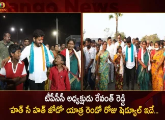 TPCC Chief Revanth Reddy's Haath Se Haath Jodo Yatra Schedule on February 7th,Hath Se Hath Jodo Abhiyan,TPCC Chief Revanth Reddy,Haath Se Haath Jodo Abhiyan Padayatra,Mango News,Mango News Telugu,Hath Se Hath Jodo Yatra in Telangana,CongressLeaders launched,Congress Haath Se Haath Jodo Abhiyan,Haath Se Haath Jodo Abhiyan,Haath Se Haath Jodo Abhiyan from January 26,Haath Se Haath Jodo Abhiyan logo released,CM KCR News And Live Updates, Telangna Congress Party, Telangna BJP Party, YSRTP,TRS Party, BRS Party, Telangana Latest News And Updates,Telangana Politics, Telangana Political News And Updates