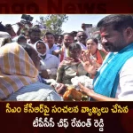 TPCC President Revanth Reddy Lashes Out at CM KCR During Hath Se Hath Jodo Yatra in Warangal,TPCC President Revanth Reddy,Lashes Out at CM KCR,During Hath Se Hath Jodo Yatra,Hath Se Hath Jodo Yatra in Warangal,Mango News,Mango News Telugu,CM KCR News And Live Updates, Telangna Congress Party, Telangna BJP Party, YSRTP,TRS Party, BRS Party, Telangana Latest News And Updates,Telangana Politics, Telangana Political News And Updates