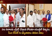 TS Assembly Adopted Resolution Requesting the Centre to Include Valmiki Boys 9 other Castes in STs Leaders Thanked CM KCR,TS Assembly Adopted Resolution,Centre to Include Valmiki Boys,9 other Castes in STs Leaders,Thanked CM KCR,Mango News,Mango News Telugu,CM KCR News And Live Updates, Telangna Congress Party, Telangna BJP Party, YSRTP,TRS Party, BRS Party, Telangana Latest News And Updates,Telangana Politics, Telangana Political News And Updates
