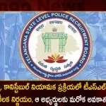 TSLPRB will be Remeasured the Candidates who Disqualified in Height by 1 Cm or below during the PMT-PET,SI Constable Recruitment in Telangana,PMT-PET Events Completed, Final Written Exams Start from March 12th,Mango News,Mango News Telugu,TSLPRB PMT Events,TSLPRB PET Events,Telangana Physical Tests,Physical Tests For SI,Physical Tests For Constable Posts,Telangana SI Posts,Telangana Constable Posts,Telangana SI,Telangana Constable,Telangana Superendent Inspector,Telangana Constable Posts Latest News and Updates,Telangana News and Live Updates