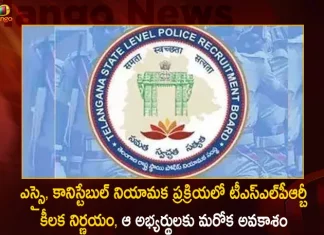 TSLPRB will be Remeasured the Candidates who Disqualified in Height by 1 Cm or below during the PMT-PET,SI Constable Recruitment in Telangana,PMT-PET Events Completed, Final Written Exams Start from March 12th,Mango News,Mango News Telugu,TSLPRB PMT Events,TSLPRB PET Events,Telangana Physical Tests,Physical Tests For SI,Physical Tests For Constable Posts,Telangana SI Posts,Telangana Constable Posts,Telangana SI,Telangana Constable,Telangana Superendent Inspector,Telangana Constable Posts Latest News and Updates,Telangana News and Live Updates