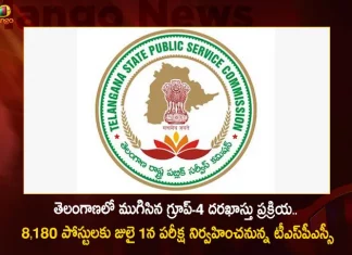 TSPSC Group-4 Application Date Closed, TSPSC Group-4 Exam will be Held on July 1st, TSPSC Group-4 Exam Details, Mango News, Mango News Telugu,TSPSC Group-4 Application, TSPSC Group 4 Exam will be held on July 1, TSPSC Group 4 Exam 2023 schedule, TSPSC Group 4 Notification 2023 Exam Date, TSPSC Group 4 2023 Exam Date, TSPSC Group-4, TSPSC Group-4 Exam Date Telangana