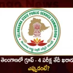 TSPSC has Announced Group-4 Examination will be Conducted on July 1st,TSPSC Releases Group-2 Notification,TSPSC Group-2 Notification,TSPSC Notification,Mango News,Mango News Telugu,Group 2 Notification 2022 Telangana,Groups Notification 2022 Telangana,Group 4 Jobs Notification 2022 Telangana,Group 4 Jobs List In Telangana 2022 Notification,Group 4 Posts In Telangana 2022 Notification,Group 4 Notification 2022 Telangana Eligibility,Group 4 Notification 2022 Telangana Syllabus In Telugu,Group 4 Notification 2022 Telangana In Telugu,Telangana State Group 4 Notification 2022,Group 4 Notification 2022 Telangana Apply Online