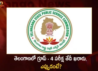 TSPSC has Announced Group-4 Examination will be Conducted on July 1st,TSPSC Releases Group-2 Notification,TSPSC Group-2 Notification,TSPSC Notification,Mango News,Mango News Telugu,Group 2 Notification 2022 Telangana,Groups Notification 2022 Telangana,Group 4 Jobs Notification 2022 Telangana,Group 4 Jobs List In Telangana 2022 Notification,Group 4 Posts In Telangana 2022 Notification,Group 4 Notification 2022 Telangana Eligibility,Group 4 Notification 2022 Telangana Syllabus In Telugu,Group 4 Notification 2022 Telangana In Telugu,Telangana State Group 4 Notification 2022,Group 4 Notification 2022 Telangana Apply Online