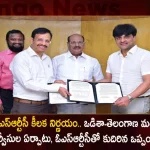 TSRTC Signs MoU with OSRTC To Run Services in Busy Routes Between Telangana and Odisha, TSRTC Signs MoU with OSRTC, Busy Routes Between Telangana and Odisha, Run Services Between Telangana and Odisha, Mango News, Mango News Telugu, Telangana And Odisha Map,Benefits Of Mou,Capital Of Odisha,Does Telangana Share Border With Odisha,Mou Agreement,Mou Meaning In Business,Odisha And Telangana Map,Odisha Neighbour State Name,Odisha Telangana Border Map,Odisha To Telangana Distance,Telangana And Odisha Border,Telangana Map,Telangana Surrounding States,Types Of Mou