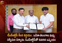 TSRTC Signs MoU with OSRTC To Run Services in Busy Routes Between Telangana and Odisha, TSRTC Signs MoU with OSRTC, Busy Routes Between Telangana and Odisha, Run Services Between Telangana and Odisha, Mango News, Mango News Telugu, Telangana And Odisha Map,Benefits Of Mou,Capital Of Odisha,Does Telangana Share Border With Odisha,Mou Agreement,Mou Meaning In Business,Odisha And Telangana Map,Odisha Neighbour State Name,Odisha Telangana Border Map,Odisha To Telangana Distance,Telangana And Odisha Border,Telangana Map,Telangana Surrounding States,Types Of Mou
