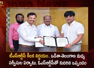 TSRTC Signs MoU with OSRTC To Run Services in Busy Routes Between Telangana and Odisha, TSRTC Signs MoU with OSRTC, Busy Routes Between Telangana and Odisha, Run Services Between Telangana and Odisha, Mango News, Mango News Telugu, Telangana And Odisha Map,Benefits Of Mou,Capital Of Odisha,Does Telangana Share Border With Odisha,Mou Agreement,Mou Meaning In Business,Odisha And Telangana Map,Odisha Neighbour State Name,Odisha Telangana Border Map,Odisha To Telangana Distance,Telangana And Odisha Border,Telangana Map,Telangana Surrounding States,Types Of Mou