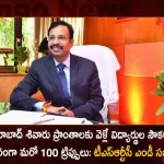 TSRTC to Run 100 Additional Bus Trips to City Outskirts for Safe Commute of Students MD VC Sajjanar, TSRTC to Run 100 Additional Bus Trips, TSRTC for Safe Commute of Students, TSRTC Additional Bus Trips to City Outskirts, MD VC Sajjanar to Run 100 Additional Bus Trips, Mango News, Mango News Telugu, Tsrtc Bus Pass,Md Sajan,Md Sajjanar,Md Sajjanar Twitter,Rtc Md Sajjanar Whatsapp Number,Sajjanar Ips Daughter Accident,Sajjanar Son Accident,Tsrtc Bus,Tsrtc Bus Enquiry,Tsrtc Bus Pass Apply,Tsrtc Bus Tracking,Tsrtc Cargo,Tsrtc Cargo Services,Tsrtc Ccs,Tsrtc Ccs Information,Tsrtc Login,Tsrtc Md,Tsrtc Official Website,Tsrtc Online,Tsrtc Online Booking,Tsrtc Pf,Tsrtc Student Bus Pass,Vc Sajjanar Biography,Vc Sajjanar Contact Number,Vc Sajjanar Family