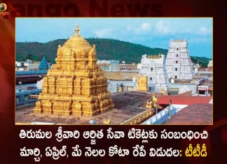 TTD Announces Srivari Arjita Seva Tickets Quota of March April May Months to be Released on February 22nd,TTD Announces,Srivari Arjita Seva Tickets,Quota of March,TTD Tickets April, TTD Tickets May Months,TTD Tickets Released on February 22nd,Mango News,Mango News Telugu,TTD Latest News and Updates,Senior Citizens,Challenged Persons Tickets,DecemberQuota, Tirumala,Tirupati,Tirumala Tirupathi Devasthanam,TTD Latest News And Live Updates,December Quota TTD, TTD