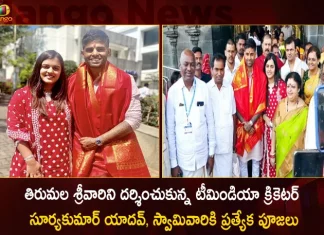 Team India Star Batsman Suryakumar Yadav Visits Tirumala Temple Today Offers Special Poojas,Team India Star Batsman,Suryakumar Yadav Visits Tirumala,Tirumala Temple Today,Tirumala Special Poojas,Mango News,Mango News Telugu,TTD Latest News and Updates,Senior Citizens,Challenged Persons Tickets,DecemberQuota, Tirumala,Tirupati,Tirumala Tirupathi Devasthanam,TTD Latest News And Live Updates,December Quota TTD, TTD