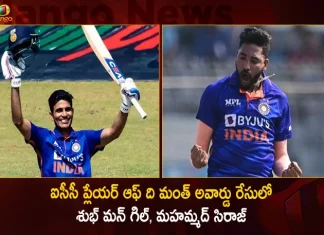 Teamindia Players Shubman Gill, Mohammed Siraj Nominates to ICC Player of the Month Award for January,Teamindia Players Shubman Gill, Mohammed Siraj,Nominates to ICC Player of the Month Award,ICC Player of the Month,Mango News,Mango News Telugu,Icc Player Of The Month Voting,Icc Player Of The Month List,Icc Player Of The Month October 2023,Icc Player Of The Month July 2023,Icc Player Of The Month September,Icc Player Of The Month Prize Money,Icc Player Of The Month October,Icc Player Of The Month 2023,Icc Player Of The Month List Of 2023,Icc Player Of Month Award List,Icc Player Of The Month Award December 2021,Icc Best Player Of The Month,Icc Best Player Award,Icc Player Of The Month Nominees,Icc Player Of The Month Winner