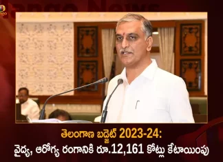 Telangana Annual Budget 2023-24 Rs 12161 Cr Proposed for Health Medical and Family Welfare Dept,Dr. B.R.Ambedkar,Cm Kcr,Ambedkar Inspiration For Dalit Bandhu Scheme,Dalit Bandhu Scheme,Cm Kcr Dalit Bandhu Scheme,Dalit Bandhu Scheme Cm Kcr,Dalit Bandhu Telangana Scheme,Telangana Dalit Bandhu,B.R.Ambedkar Birth Aniversery,Dalit Bandhu Latest News And Updates,Mango News,Mango News Telugu,Cm Kcr News And Live Updates, Telangna Congress Party, Telangna Bjp Party, Ysrtp,Trs Party, Brs Party, Telangana Latest News And Updates,Telangana Politics, Telangana Political News And Updates