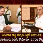 Telangana Annual Budget 2023-24: Rs 17700 Cr Proposed for Dalit Bandhu Scheme,Dr. B.R.Ambedkar,Cm Kcr,Ambedkar Inspiration For Dalit Bandhu Scheme,Dalit Bandhu Scheme,Cm Kcr Dalit Bandhu Scheme,Dalit Bandhu Scheme Cm Kcr,Dalit Bandhu Telangana Scheme,Telangana Dalit Bandhu,B.R.Ambedkar Birth Aniversery,Dalit Bandhu Latest News And Updates,Mango News,Mango News Telugu,Cm Kcr News And Live Updates, Telangna Congress Party, Telangna Bjp Party, Ysrtp,Trs Party, Brs Party, Telangana Latest News And Updates,Telangana Politics, Telangana Political News And Updates