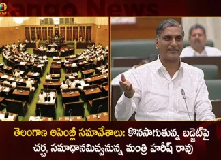 Telangana Assembly Budget Session 3rd Day Discussion over Annual Budget 2023-24 Under way,Telangana Budget On 6Th February,Telangana Budget Important Discussion,House On Budget And Payments On 8Th,Mango News,Mango News Telugu,Telangana Govt To Present Budget,Telangana Govt Budget,Telangana Budget 2023 On Feb 3 Or Feb 5,Telangana Budget 2023,Mango News,Telangana Budget Wikipedia,Telangana Budget 2023 24,Telangana Budget 2023,Telangana Education Budget,Telangana Budget Date,Andhra Pradesh Budget,Telangana Budget 2022 Pdf,Telangana Budget 2023-24,Telangana Govt Budget 2020-21,Budget Of Telangana 2023,Structure Of Government Budget