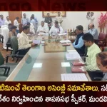 Telangana Assembly Budget Session Starts from February 3rd Speaker Chairman Held Review on Arrangements,Telangana Assembly Budget Session,Telangana Govt Budget,Telangana Budget 2023 On Feb 3 Or Feb 5,Telangana Budget 2023,Mango News,Mango News Telugu,Telangana Budget Wikipedia,Telangana Budget 2023 24,Telangana Budget 2023,Telangana Education Budget,Telangana Budget Date,Andhra Pradesh Budget,Telangana Budget 2022 Pdf,Telangana Budget 2023-24,Telangana Govt Budget 2020-21,Budget Of Telangana 2023,Structure Of Government Budget