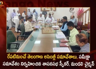 Telangana Assembly Budget Session Starts from February 3rd Speaker Chairman Held Review on Arrangements,Telangana Assembly Budget Session,Telangana Govt Budget,Telangana Budget 2023 On Feb 3 Or Feb 5,Telangana Budget 2023,Mango News,Mango News Telugu,Telangana Budget Wikipedia,Telangana Budget 2023 24,Telangana Budget 2023,Telangana Education Budget,Telangana Budget Date,Andhra Pradesh Budget,Telangana Budget 2022 Pdf,Telangana Budget 2023-24,Telangana Govt Budget 2020-21,Budget Of Telangana 2023,Structure Of Government Budget