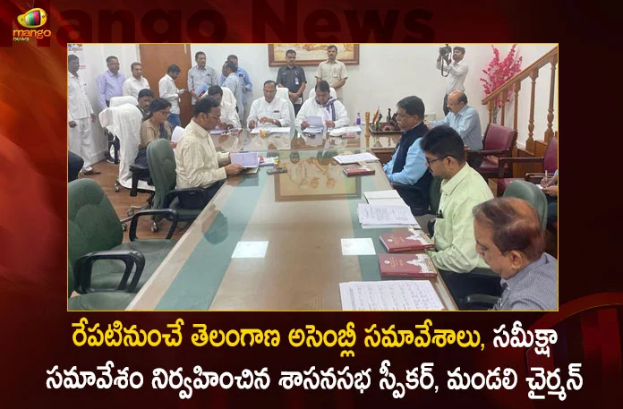 Telangana Assembly Budget Session Starts from February 3rd Speaker Chairman Held Review on Arrangements,Telangana Assembly Budget Session,Telangana Govt Budget,Telangana Budget 2023 On Feb 3 Or Feb 5,Telangana Budget 2023,Mango News,Mango News Telugu,Telangana Budget Wikipedia,Telangana Budget 2023 24,Telangana Budget 2023,Telangana Education Budget,Telangana Budget Date,Andhra Pradesh Budget,Telangana Budget 2022 Pdf,Telangana Budget 2023-24,Telangana Govt Budget 2020-21,Budget Of Telangana 2023,Structure Of Government Budget