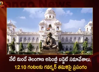 Telangana Assembly Budget Session will Begin Today with Governor Tamilisai Soundararajan Address,Telangana Assembly Budget Session,Telangana Govt Budget,Telangana Budget 2023 On Feb 3 Or Feb 5,Telangana Budget 2023,Mango News,Mango News Telugu,Telangana Budget Wikipedia,Telangana Budget 2023 24,Telangana Budget 2023,Telangana Education Budget,Telangana Budget Date,Andhra Pradesh Budget,Telangana Budget 2022 Pdf,Telangana Budget 2023-24,Telangana Govt Budget 2020-21,Budget Of Telangana 2023,Structure Of Government Budget