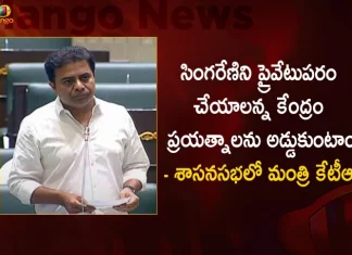 Telangana Assembly Budget Sessions Minister KTR Says We will Fight Against Privatization of Singareni Coal Mines,Telangana Assembly Budget Sessions,Minister KTR,Fight Against Privatization,Singareni Coal Mines,Mango News,Mango News Telugu,Singareni Workers,Occasion of TBGKS Foundation Day,TBGKS Foundation Day,Telangana Boggu Ghani Karimka Sangham,Tbgks President,Singareni Coal Mines,Singareni Unions,Tbgks Logo,The Foundation Day,Tbgks Latest News And Updates,Tbgks News And Live Updates,MLC Kavitha,MLC Kavitha Latest News and Updates