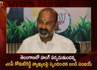 Telangana BJP Chief Bandi Sanjay Responds Over MP Komati Reddy's Comments That Chances For Hung in Next Elections,Telangana BJP Chief Bandi Sanjay,MP Komati Reddy's Comments,Chances For Hung in Next Elections,Mango News,Mango News Telugu,Telangana BRS Govt,Rythu Bandhu,Telangana Rythu Bandhu,CM KCR News And Live Updates, Telangna Congress Party, Telangna BJP Party, YSRTP,TRS Party, BRS Party, Telangana Latest News And Updates,Telangana Politics, Telangana Political News And Updates