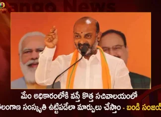 Telangana BJP Chief Bandi Sanjay Sensational Comments Over Building Structure of New Secretariat,Telangana BJP Chief Bandi Sanjay,Bandi Sanjay Comments of New Secretariat,Telangana Secretariat Address,Mango News,Telangana New Secretariat Name,Telangana New Secretariat Design,Telangana New Secretariat Opening Date,Telangana New Secretariat Budget,Telangana New Secretariat Construction Company,Telangana Secretariat Cost,Telangana New Secretariat Architect,Telangana Secretariat Employees List,Telangana New Secretariat Location,Telangana New Secretariat Construction,Telangana New Secretariat Address,Telangana New Secretariat Cost,Telangana New Secretariat Building Location,Telangana New Secretariat Tender