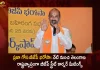 Telangana BJP will Organise 11000 Street Corner Meetings Across the State from Feb10-25,Telangana BJP,BJP 11000 Street Corner Meetings,Praja Gosa Bjp Bharosa List,Praja Gosa Bjp Bharosa Telangana,Mango News,Mango News Telugu,Praja Gosa Bjp Bharosa List Telangana,Praja Gosa Bjp Bharosa,Bjp To Launch Praja Gosa Bjp Bharosa,Latest News On Praja Gosa Bjp Bharosa,Live Praja Gosa,Praja Gosa Bjp Bharosa Live Udates,Praja Gosa Bjp Bharosa Latest News And Updates