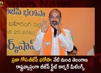 Telangana BJP will Organise 11000 Street Corner Meetings Across the State from Feb10-25,Telangana BJP,BJP 11000 Street Corner Meetings,Praja Gosa Bjp Bharosa List,Praja Gosa Bjp Bharosa Telangana,Mango News,Mango News Telugu,Praja Gosa Bjp Bharosa List Telangana,Praja Gosa Bjp Bharosa,Bjp To Launch Praja Gosa Bjp Bharosa,Latest News On Praja Gosa Bjp Bharosa,Live Praja Gosa,Praja Gosa Bjp Bharosa Live Udates,Praja Gosa Bjp Bharosa Latest News And Updates
