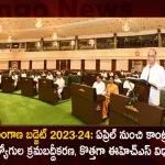 Telangana Budget 2023-24 Minister Harish Rao Announces Regularization of Contract Employees will held from April,Telangana Govt To Present Budget,Telangana Govt Budget,Telangana Budget 2023 On Feb 3 Or Feb 5,Telangana Budget 2023,Mango News,Mango News Telugu,Telangana Budget Wikipedia,Telangana Budget 2023 24,Telangana Budget 2023,Telangana Education Budget,Telangana Budget Date,Andhra Pradesh Budget,Telangana Budget 2022 Pdf,Telangana Budget 2023-24,Telangana Govt Budget 2020-21,Budget Of Telangana 2023,Structure Of Government Budget