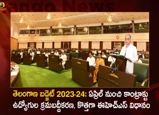 Telangana Budget 2023-24 Minister Harish Rao Announces Regularization of Contract Employees will held from April,Telangana Govt To Present Budget,Telangana Govt Budget,Telangana Budget 2023 On Feb 3 Or Feb 5,Telangana Budget 2023,Mango News,Mango News Telugu,Telangana Budget Wikipedia,Telangana Budget 2023 24,Telangana Budget 2023,Telangana Education Budget,Telangana Budget Date,Andhra Pradesh Budget,Telangana Budget 2022 Pdf,Telangana Budget 2023-24,Telangana Govt Budget 2020-21,Budget Of Telangana 2023,Structure Of Government Budget