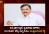 Telangana Budget 2023-24 Minister Niranjan Reddy Express Happiness for Allocating for Rs 26831 Cr for Agriculture Sector,Telangana Budget 2023-24,Minister Niranjan Reddy,Allocating for Rs 26831 Cr for Agriculture Sector,Mango News,Mango News Telugu,Telangana Agriculture Minister Niranjan Reddy,Niranjan Reddy Launched Mobile App,Oil Palm Mobile App and Web Portal,Telangana Agriculture Minister,Agriculture Minister Singireddy Niranjan Reddy,Agriculture Minister Niranjan Reddy,Held Review on Oil Palm Cultivation,Telangana Palm Cultivation,CM KCR News And Live Updates, Telangna Congress Party, Telangna BJP Party, YSRTP,TRS Party, BRS Party, Telangana Latest News And Updates,Telangana Politics, Telangana Political News And Updates