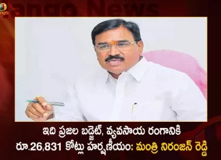 Telangana Budget 2023-24 Minister Niranjan Reddy Express Happiness for Allocating for Rs 26831 Cr for Agriculture Sector,Telangana Budget 2023-24,Minister Niranjan Reddy,Allocating for Rs 26831 Cr for Agriculture Sector,Mango News,Mango News Telugu,Telangana Agriculture Minister Niranjan Reddy,Niranjan Reddy Launched Mobile App,Oil Palm Mobile App and Web Portal,Telangana Agriculture Minister,Agriculture Minister Singireddy Niranjan Reddy,Agriculture Minister Niranjan Reddy,Held Review on Oil Palm Cultivation,Telangana Palm Cultivation,CM KCR News And Live Updates, Telangna Congress Party, Telangna BJP Party, YSRTP,TRS Party, BRS Party, Telangana Latest News And Updates,Telangana Politics, Telangana Political News And Updates