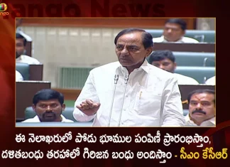 ఈ నెలాఖరుకు పోడు భూముల పంపిణీ ప్రారంభిస్తాం, దళితబంధు తరహాలో గిరిజన బంధు అందిస్తాం – సీఎం కేసీఆర్ Telangana Budget Session CM KCR Announces will Start Waste Lands Distribution by Month End After That Girijana Bandhu,Girijana Bandhu Scheme Telangana,Bada Bandi Yojana,Dalitha Bandhu Telangana Scheme News,Mango News,Mango News Telugu,Dalitha Bandhu Telangana Scheme Details ,Dalitha Bandhu Telangana Scheme Updates,Dalitha Bandhu Telangana Scheme Details Apply Online,Dalitha Bandhu Telangana Scheme Apply Online Last Date,Dalitha Bandhu Telangana Eligibility,Dalitha Bandhu Telangana Scheme List,Dalitha Bandhu Telangana Scheme Application Form,Telangana Schemes For Womens,Government Of Telangana Schemes,Kcr Schemes List,Telangana All Schemes List,Telangana Government Schemes,Telangana Govt Schemes List In Telugu,Telangana Policies And Schemes,Telangana Schemes For Women'S,Telangana Schemes List,Telangana Schemes List 2021,Telangana Schemes List 2022,Telangana Schemes List 2022 In Telugu,Telangana Schemes List In Telugu,Telangana Schemes List With Dates,Telangana Schemes Wikipedia