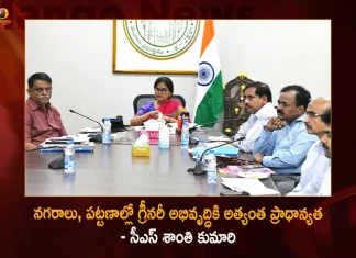 Telangana CS Santhi Kumari Held Review on Municipal Urban Development Dept with Officials,Telangana CS Santhi Kumari,Held Review on Municipal,Urban Development Dept with Officials,Mango News,Mango News Telugu,CM KCR News And Live Updates, Telangna Congress Party, Telangna BJP Party, YSRTP,TRS Party, BRS Party, Telangana Latest News And Updates,Telangana Politics, Telangana Political News And Updates