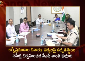 Telangana Cs Santhi Kumari Held Review Meeting On Prevention Of Blaze Mishaps In The State, Telangana Cs Santhi Kumari, Cs Santhi Kumari Review Meeting, Telangana Cs Santhi Kumari On Blaze Mishaps, Review Meeting On Prevention Of Blaze Mishaps, Mango News, Mango News Telugu, A Santhi Kumari Ias,Blast In Chamrajpet,Blast In Hyderabad,Blast In Hyderabad Today,Blast In Meghalaya,Blast In Tharagupet,K.Sathish Kumar,Santhi Kumari,Santhi Kumari Ias,Santhi Kumari Ias Profile,Shanthi Kumari,Telangana Assembly,Telangana Cm,Telangana Government,Telangana Map,Telangana Transport