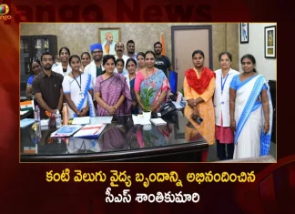 Telangana CS Santi Kumari Appreciated Kanti Velugu Medical Team which Tested Secretariat Employees, Kanti Velugu Medical Camp,Kanti Velugu Medical Camp For Secretariat Employees,Mango News,Mango News Telugu,Kanti Velugu Programme Latest News And Updates,Kanti Velugu News And Live Updates,Cm Kcr News And Live Updates, Telangna Congress Party, Telangna Bjp Party, Ysrtp,Trs Party, Brs Party, Telangana Latest News And Updates,Telangana Politics, Telangana Political News And Updates,Telangana Minister Ktr
