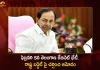 Telangana Cabinet Meeting will be held on February 5 Cabinet will Discuss and Approve the State Budget,Telangana Cabinet Meeting,will be held on February 5,Cabinet will Discuss, Approve the State Budget,Mango News,Mango News Telugu,Telangana Cabinet Meeting,TS Cabinet Meeting,KCR Cabinet Meeting,Parliament Winter Session Latest News and Updates,TRS Party MP's News and Live Updates,TRS Party,CM KCR,Telangana CM KCR,Telangana Chief Minister,CM KCR News And Live Updates, Telangna Congress Party, Telangna BJP Party, YSRTP,TRS Party, BRS Party, Telangana Latest News And Updates,Telangana Politics, Telangana Political News And Updates,winter session of Parliament,winter Parliament session