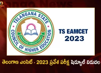 Telangana EAMCET 2023 PGECET 2023 Entrance Exams Schedule Released, Telangana EAMCET 2023 Entrance, Telangana PGECET 2023 Entrance, EAMCET 2023 PGECET 2023 Exams Schedule, EAMCET PGECET 2023 Schedule Released, Mango News, Mango News Telugu, Ts Eamcet 2023,Ap Pgecet 2023 Notification,Eamcet 2023 Application Date,Eamcet 2023 Exam Date,Eamcet 2023 Exam Date Ts,Eamcet 2023 Preparation,Eamcet 2023 Syllabus,Pgecet Counselling Dates 2022 Telangana,Pgecet Rank Wise College Allotment Telangana,Pgecet Rank Wise Colleges In Telangana,Pgecet Telangana Test,Telangana Pgecet 2023,Telangana Pgecet 2Nd Counselling Date,Telangana Pgecet Counselling Dates 2023,Telangana Pgecet Exam Date 2023,Ts Eamcet 2023 Notification,Ts Eamcet 2023 Notification Date,Ts Eamcet 2023 Official Website,Ts Eamcet 2023 Syllabus,Ts Eamcet 2023 Syllabus Pdf,Ts Eamcet 2023 Weightage,Ts Pgecet Admissions,Ts Pgecet College Predictor,Ts Pgecet Counselling,Ts Pgecet Marks Vs Rank