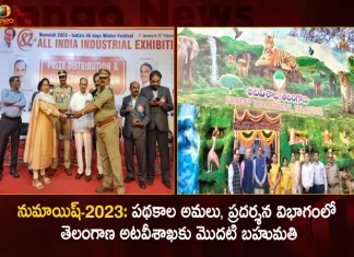 Telangana Forest Department Stall Gets First Prize in Numaish-2023,Telangana Forest Department Officers List,Telangana Forest Department Jobs,Telangana Forest Department Ranks,Telangana Forest Department Tree Felling Permission,Mango News,Mango News Telugu,Types Of Forest In Telangana,Telangana Forest Department Logo,Telangana Forest Wikipedia,Telangana Forest Department Recruitment 2021,Telangana Forest Department Recruitment 2022,Telangana Forest Department Phone Numbers,Telangana Forest Department Tenders,Telangana Forest Department Principal Secretary,Telangana Forest Department Jobs 2021,Government Of Telangana Forest Department,Vacancies In Telangana Forest Department,Telangana State Forest Department